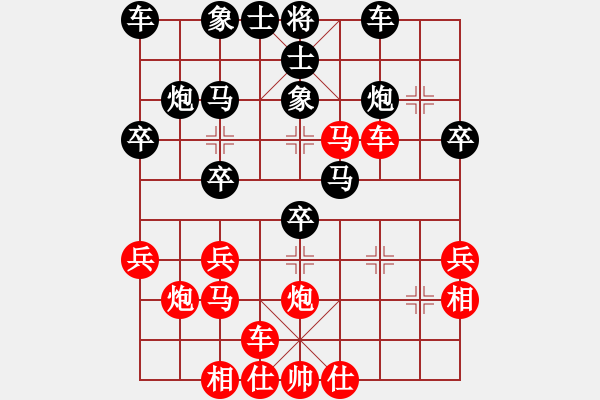 象棋棋谱图片：粉条加鸡蛋(7段)-负-十女吴(7段) - 步数：30 