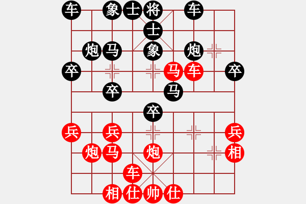 象棋棋譜圖片：粉條加雞蛋(7段)-負(fù)-十女吳(7段) - 步數(shù)：30 