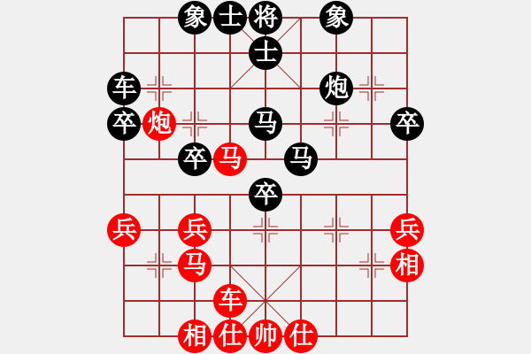 象棋棋譜圖片：粉條加雞蛋(7段)-負(fù)-十女吳(7段) - 步數(shù)：40 