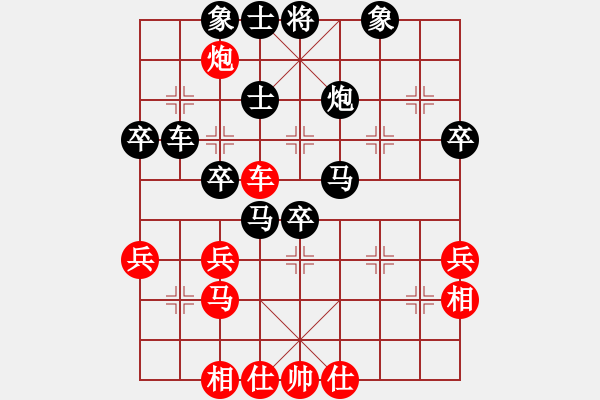 象棋棋谱图片：粉条加鸡蛋(7段)-负-十女吴(7段) - 步数：50 