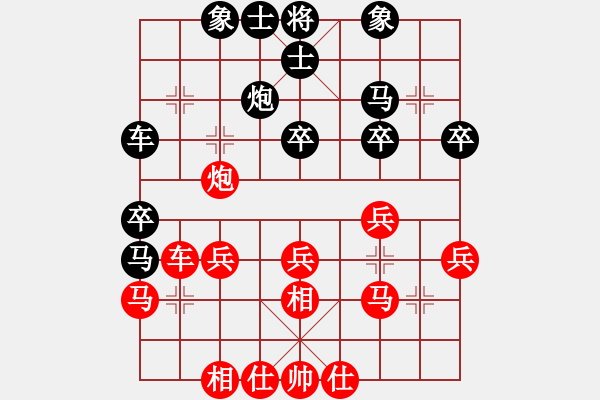 象棋棋譜圖片：澳門隊(duì) 李錦歡 和 中國象棋大師網(wǎng)隊(duì) 楊書權(quán) - 步數(shù)：30 