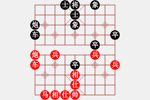 象棋棋譜圖片：澳門隊(duì) 李錦歡 和 中國象棋大師網(wǎng)隊(duì) 楊書權(quán) - 步數(shù)：50 