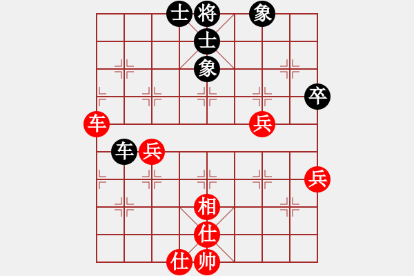 象棋棋譜圖片：澳門隊(duì) 李錦歡 和 中國象棋大師網(wǎng)隊(duì) 楊書權(quán) - 步數(shù)：60 