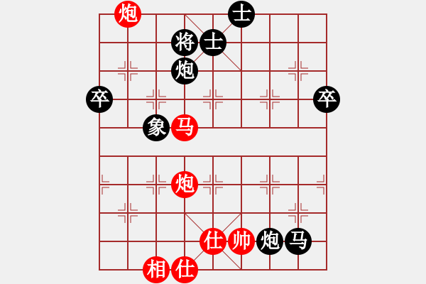 象棋棋譜圖片：巧用炮駕 - 步數(shù)：20 