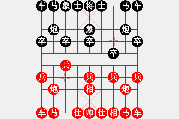 象棋棋譜圖片：飛相對(duì)順象 - 步數(shù)：4 