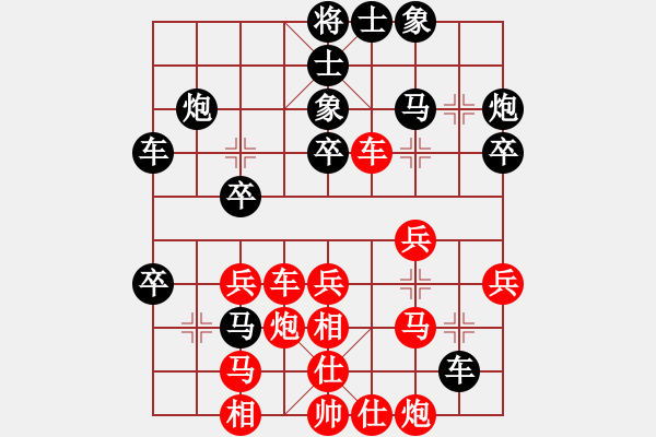 象棋棋谱图片：2018第六届温岭杯国手赛孙逸阳先负程鸣1 - 步数：40 