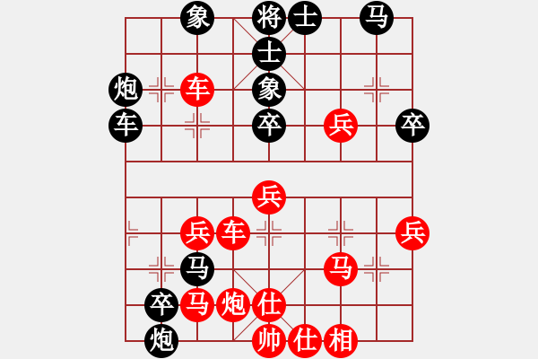 象棋棋谱图片：2018第六届温岭杯国手赛孙逸阳先负程鸣1 - 步数：60 