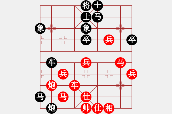 象棋棋谱图片：2018第六届温岭杯国手赛孙逸阳先负程鸣1 - 步数：70 