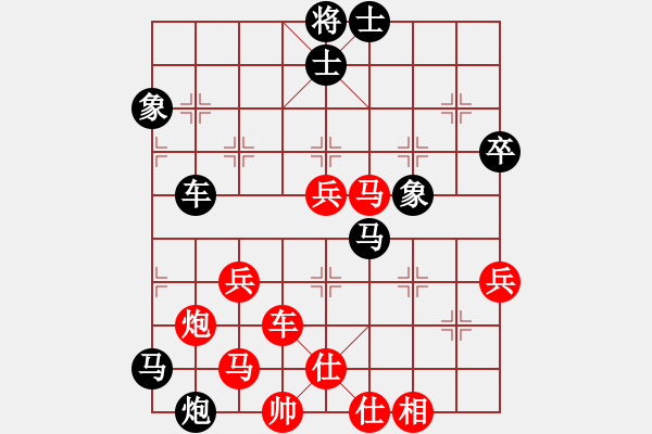 象棋棋譜圖片：2018第六屆溫嶺杯國手賽孫逸陽先負(fù)程鳴1 - 步數(shù)：80 