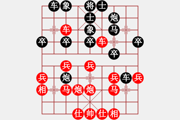 象棋棋譜圖片：何連生     先勝 鄧虎       - 步數(shù)：30 