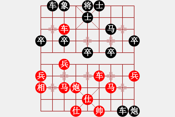 象棋棋譜圖片：何連生     先勝 鄧虎       - 步數(shù)：50 