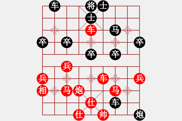 象棋棋譜圖片：何連生     先勝 鄧虎       - 步數(shù)：60 