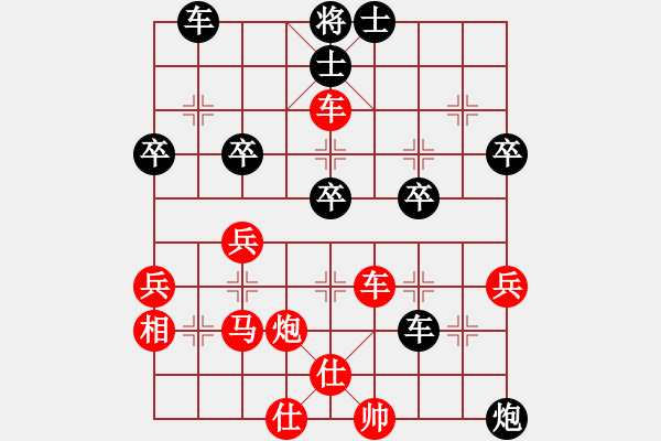 象棋棋譜圖片：何連生     先勝 鄧虎       - 步數(shù)：63 