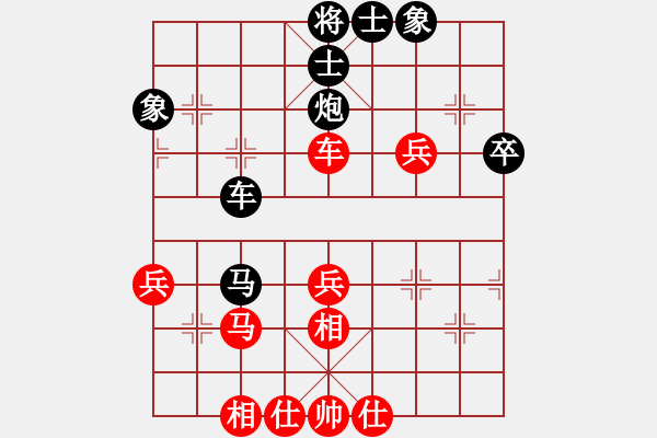 象棋棋谱图片：赵金成 先负 赵勇霖 - 步数：50 