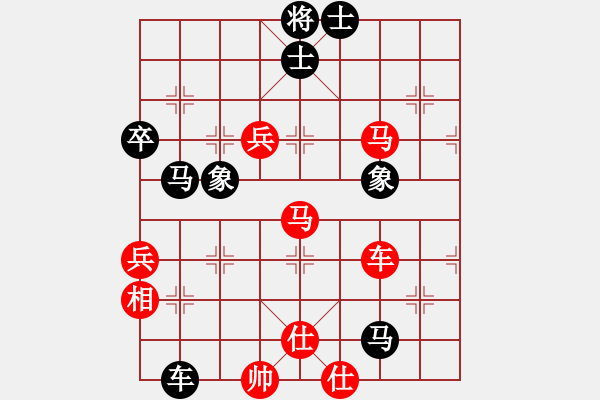 象棋棋譜圖片：日本 所司和晴 負(fù) 英國(guó) 黃春龍 - 步數(shù)：110 