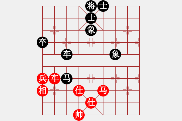 象棋棋譜圖片：日本 所司和晴 負(fù) 英國(guó) 黃春龍 - 步數(shù)：130 