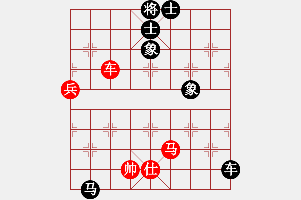 象棋棋譜圖片：日本 所司和晴 負(fù) 英國(guó) 黃春龍 - 步數(shù)：150 