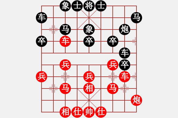 象棋棋譜圖片：日本 所司和晴 負(fù) 英國(guó) 黃春龍 - 步數(shù)：30 