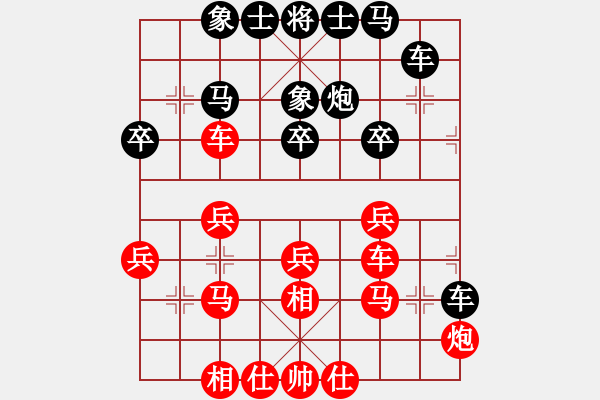 象棋棋譜圖片：日本 所司和晴 負(fù) 英國(guó) 黃春龍 - 步數(shù)：40 