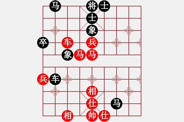 象棋棋譜圖片：日本 所司和晴 負(fù) 英國(guó) 黃春龍 - 步數(shù)：80 