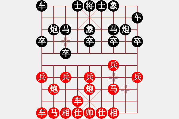 象棋棋谱图片：横才俊儒[292832991] -VS- 白先生[463881647] - 步数：10 