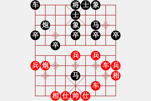 象棋棋谱图片：横才俊儒[292832991] -VS- 白先生[463881647] - 步数：40 
