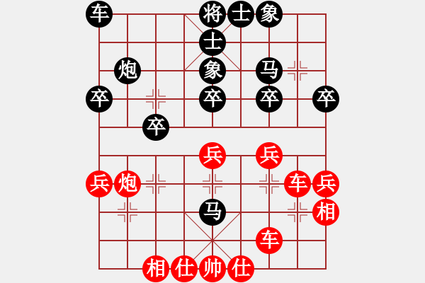 象棋棋譜圖片：橫才俊儒[292832991] -VS- 白先生[463881647] - 步數(shù)：40 