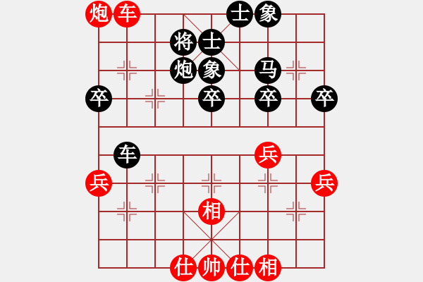 象棋棋譜圖片：橫才俊儒[292832991] -VS- 白先生[463881647] - 步數(shù)：60 