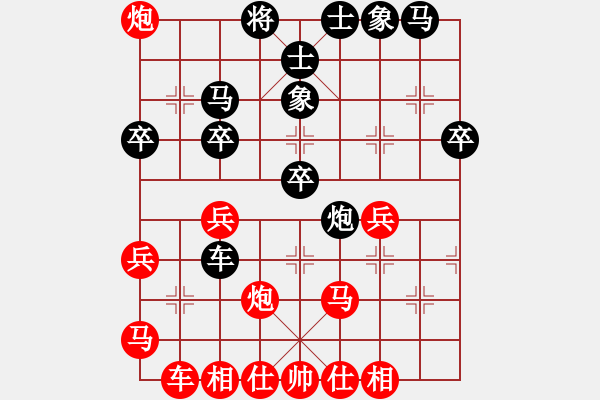 象棋棋譜圖片：第09輪 第07臺 大同市云岡區(qū) 徐建斌 先勝 上海市 梁華龍 - 步數(shù)：40 