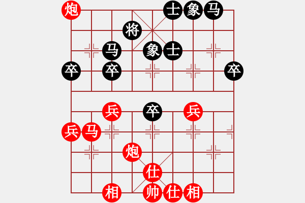 象棋棋譜圖片：第09輪 第07臺 大同市云岡區(qū) 徐建斌 先勝 上海市 梁華龍 - 步數(shù)：50 