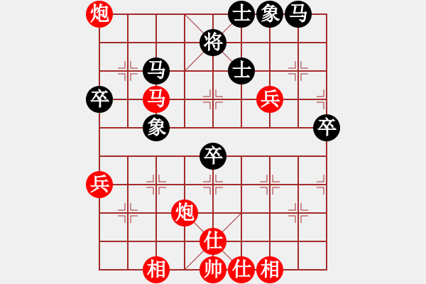 象棋棋譜圖片：第09輪 第07臺 大同市云岡區(qū) 徐建斌 先勝 上海市 梁華龍 - 步數(shù)：60 