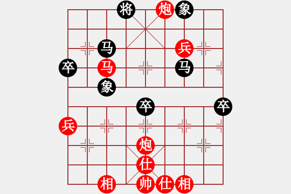 象棋棋譜圖片：第09輪 第07臺 大同市云岡區(qū) 徐建斌 先勝 上海市 梁華龍 - 步數(shù)：70 