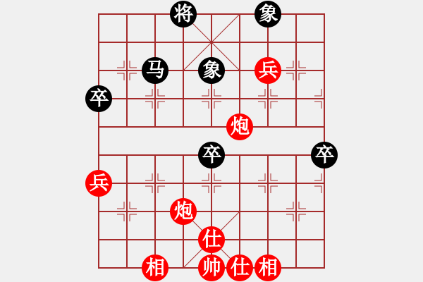 象棋棋譜圖片：第09輪 第07臺 大同市云岡區(qū) 徐建斌 先勝 上海市 梁華龍 - 步數(shù)：75 