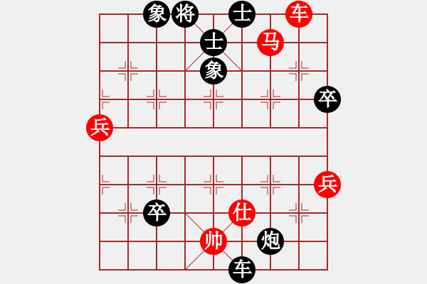 象棋棋譜圖片：風(fēng)流情圣(5段)-負(fù)-黃藝婷(6段) - 步數(shù)：100 