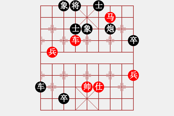 象棋棋譜圖片：風(fēng)流情圣(5段)-負(fù)-黃藝婷(6段) - 步數(shù)：110 