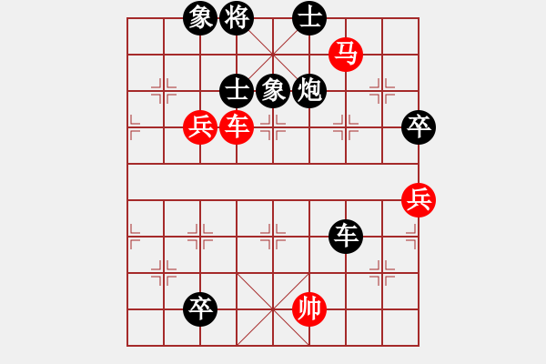 象棋棋譜圖片：風(fēng)流情圣(5段)-負(fù)-黃藝婷(6段) - 步數(shù)：120 