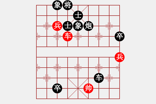 象棋棋譜圖片：風(fēng)流情圣(5段)-負(fù)-黃藝婷(6段) - 步數(shù)：126 