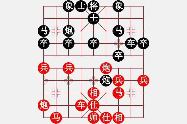 象棋棋譜圖片：風(fēng)流情圣(5段)-負(fù)-黃藝婷(6段) - 步數(shù)：30 