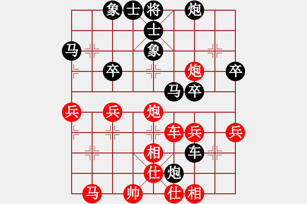 象棋棋譜圖片：風(fēng)流情圣(5段)-負(fù)-黃藝婷(6段) - 步數(shù)：50 