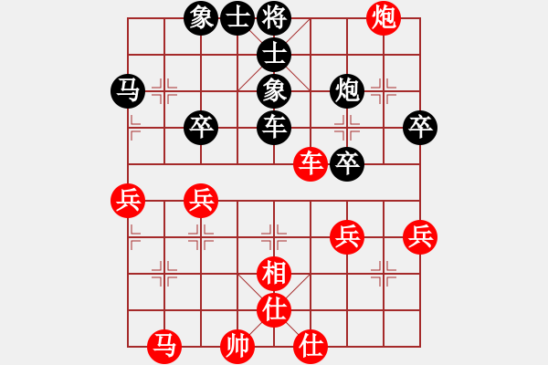 象棋棋譜圖片：風(fēng)流情圣(5段)-負(fù)-黃藝婷(6段) - 步數(shù)：60 