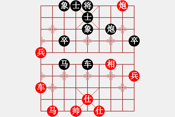 象棋棋譜圖片：風(fēng)流情圣(5段)-負(fù)-黃藝婷(6段) - 步數(shù)：70 