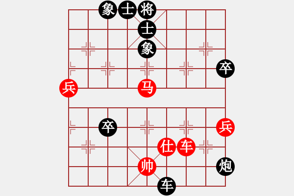 象棋棋譜圖片：風(fēng)流情圣(5段)-負(fù)-黃藝婷(6段) - 步數(shù)：90 