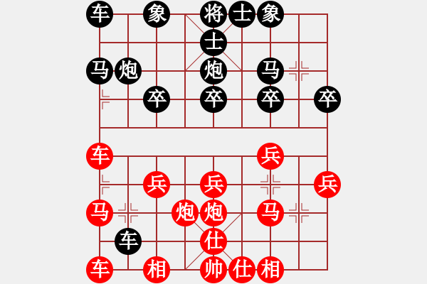 象棋棋谱图片：贵州 杨罗浩 和 宁波 尤观敏 - 步数：20 
