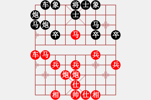 象棋棋谱图片：贵州 杨罗浩 和 宁波 尤观敏 - 步数：30 