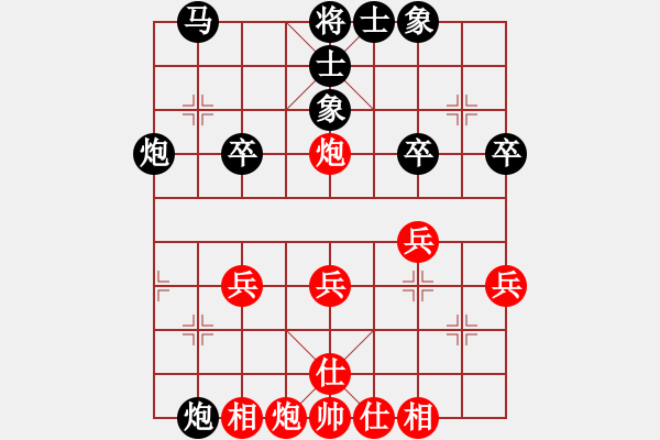 象棋棋谱图片：贵州 杨罗浩 和 宁波 尤观敏 - 步数：40 