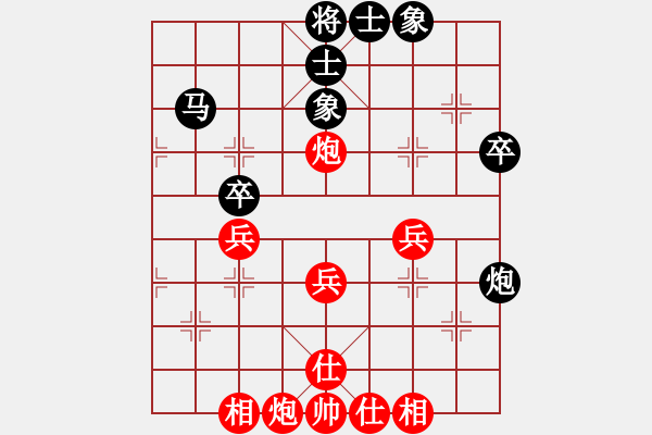 象棋棋谱图片：贵州 杨罗浩 和 宁波 尤观敏 - 步数：50 