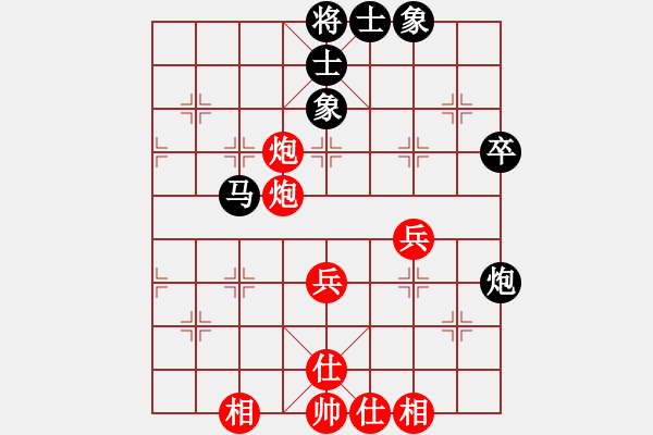 象棋棋谱图片：贵州 杨罗浩 和 宁波 尤观敏 - 步数：60 