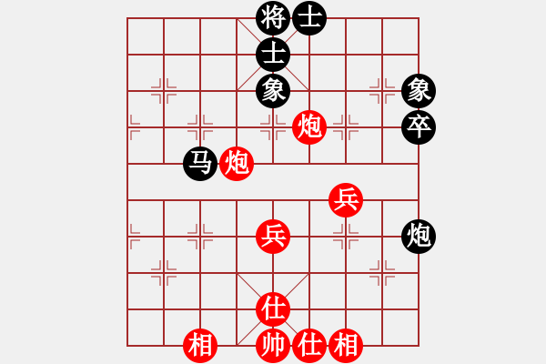象棋棋谱图片：贵州 杨罗浩 和 宁波 尤观敏 - 步数：62 