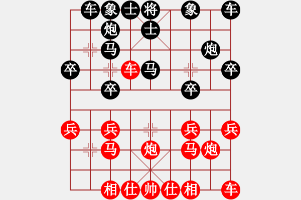 象棋棋譜圖片：1412112103 張清輝（負(fù)）彭昌明 弈于翩翩 - 步數(shù)：20 