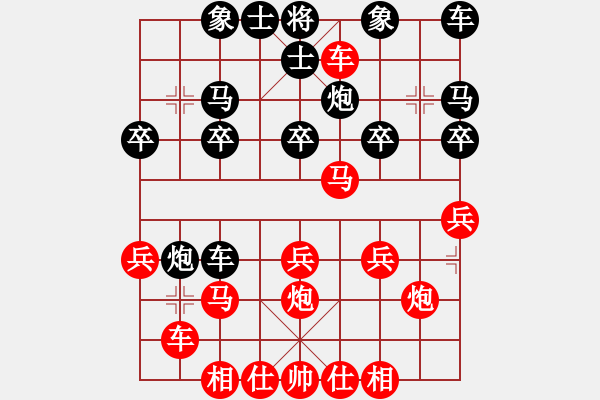 象棋棋譜圖片：橫才俊儒[紅] -VS- 國手007[黑] - 步數(shù)：30 